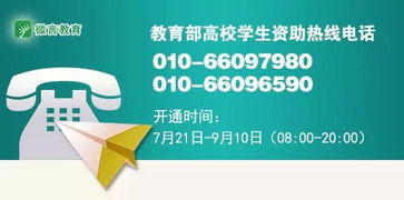 青海开通考生综合援助热线，为灾区学子护航考研之路