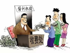 花50万参加培训，中途要退款被拒 法院如何判定教育培训合同的有效性？